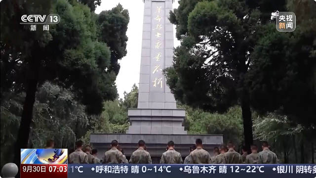 菜鸟军虫转发致敬！ #中国军人用坚守告慰英烈#【#全军官兵缅怀革命先烈】