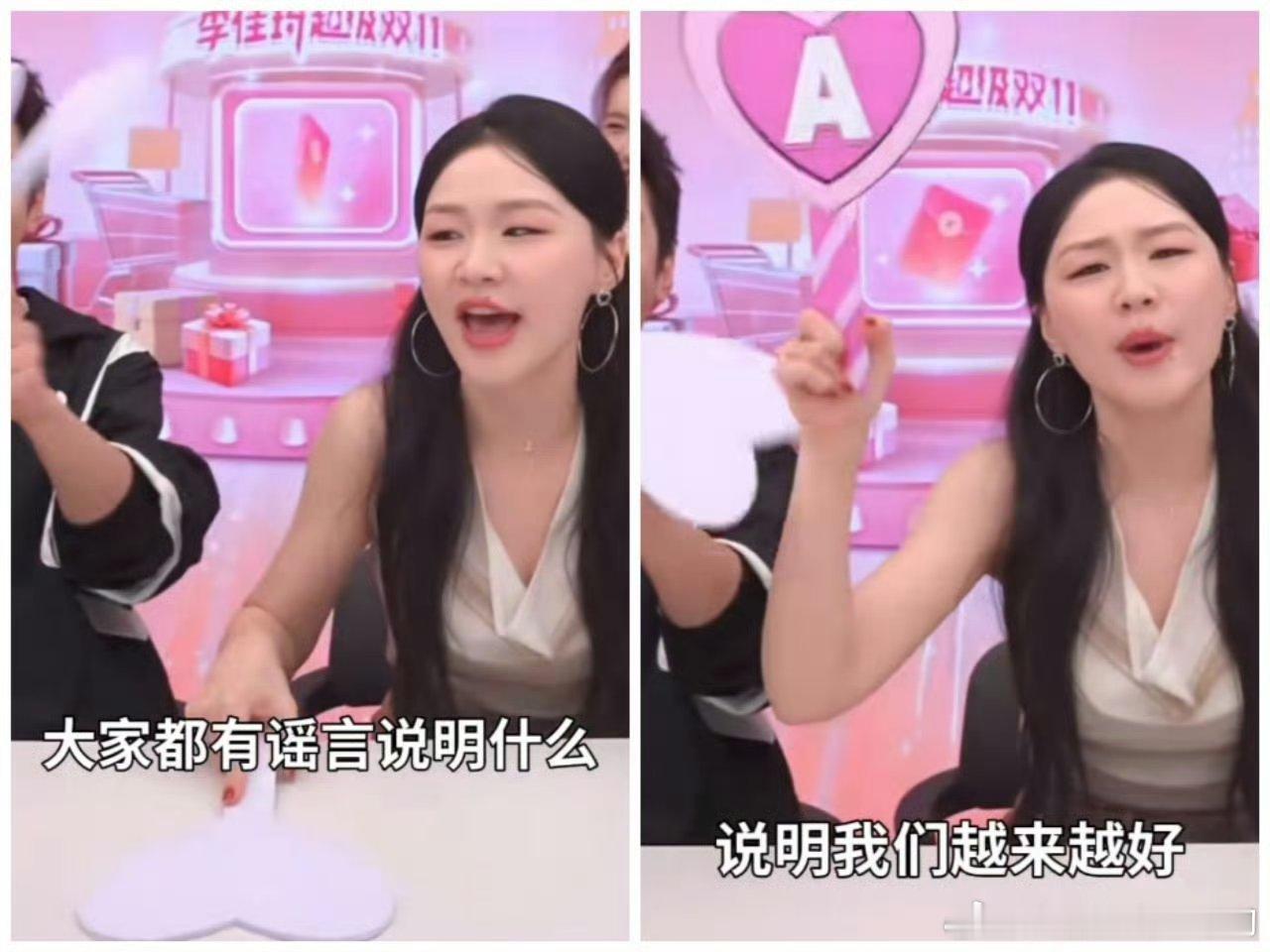 金靖有谣言说明我们越来越好金靖情商好高好会说啊这句话真的很体面很有道理一