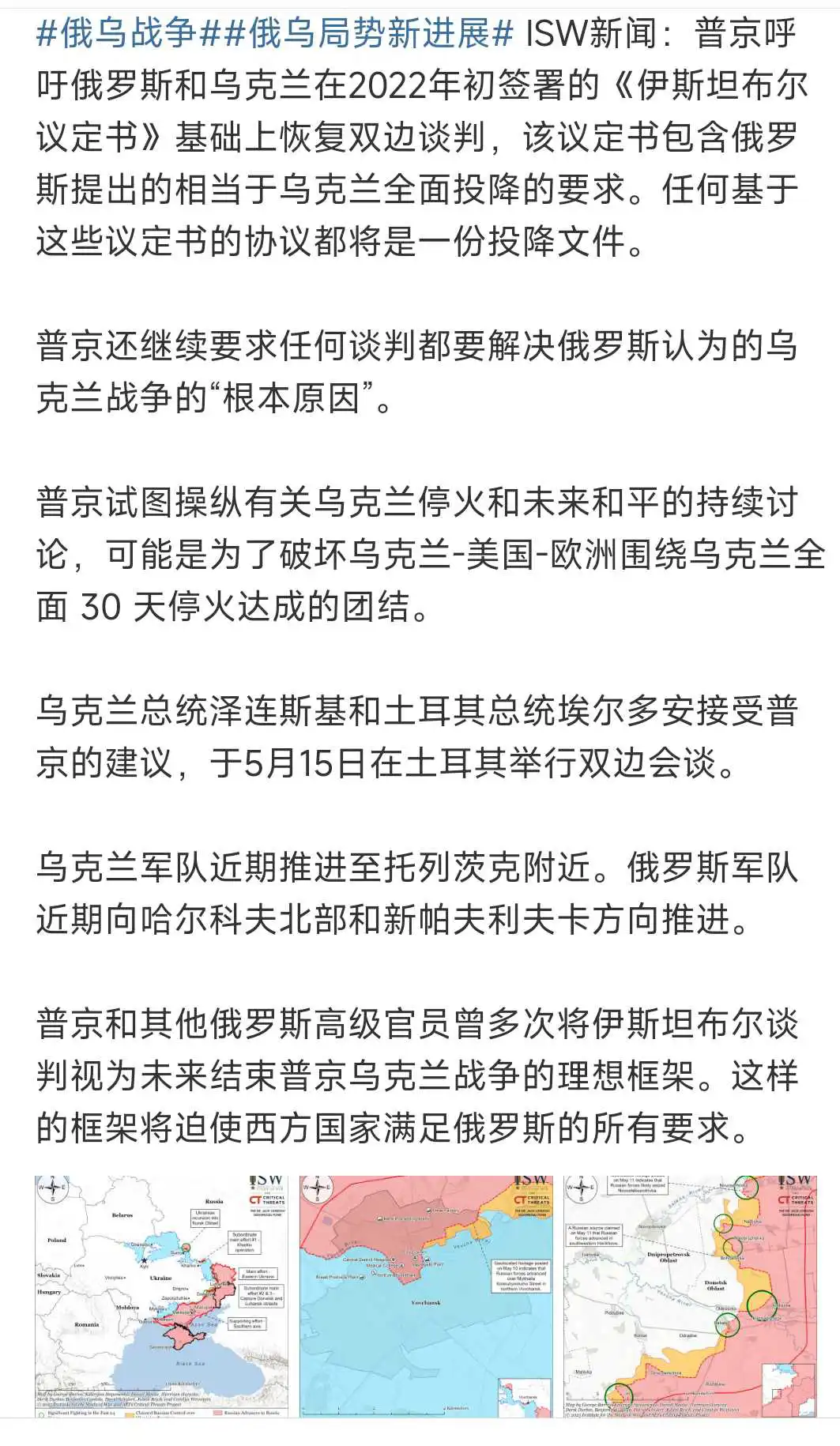 克林姆林宫，狮子大开口！