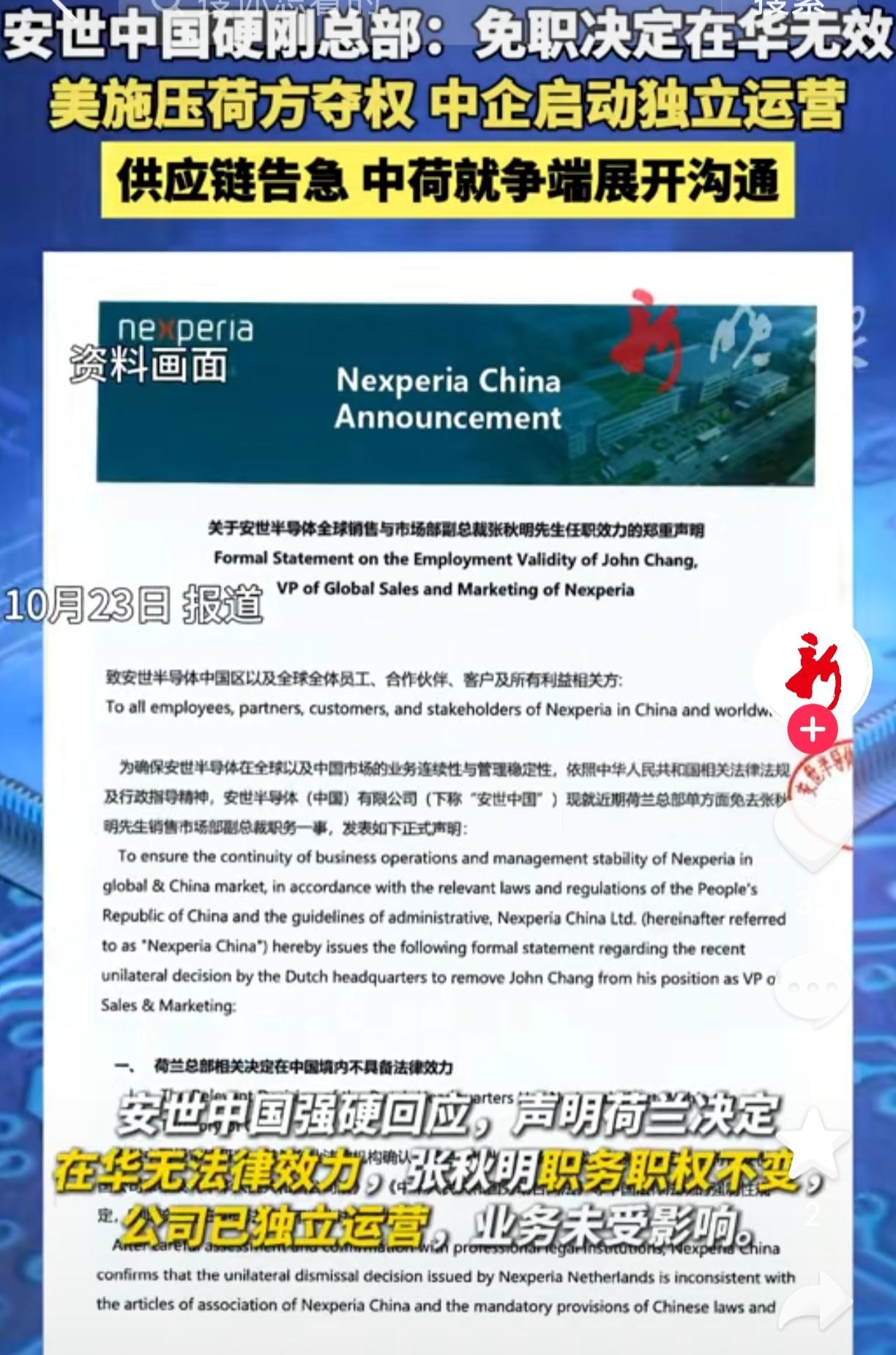 大家发现了吗？荷兰这个美国小跟班真不能细细琢磨，越琢磨你越会发现，有些事根本