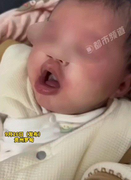 差点酿成大错！贵州，一女子发视频称，婆婆独自在家带一个多月大的孙子时，竟误把白酒
