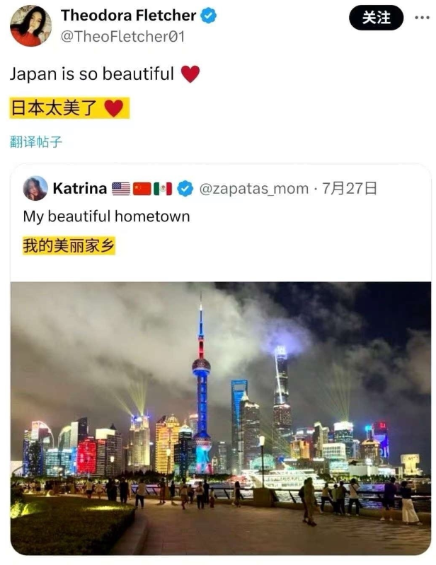日本的东方明珠真好看。