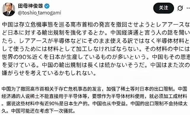 日本以为中国此次行动仅仅是对其涉台言论的反击，那可真是想错了。日本涉台言论不过是