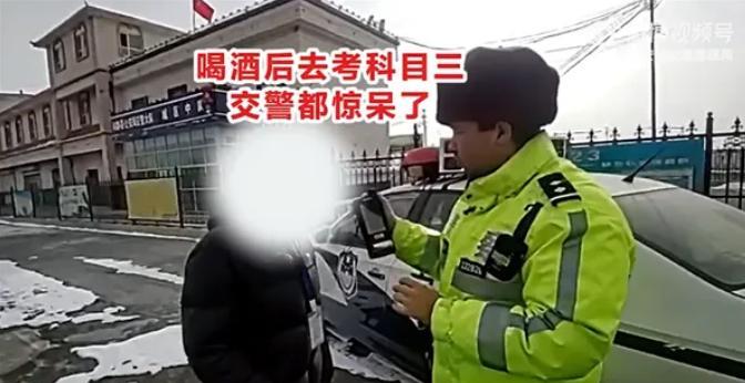 “心太大了！”近日，新疆和静，一女子喝了酒之后去考科目三，把考官民警都给吓了一跳