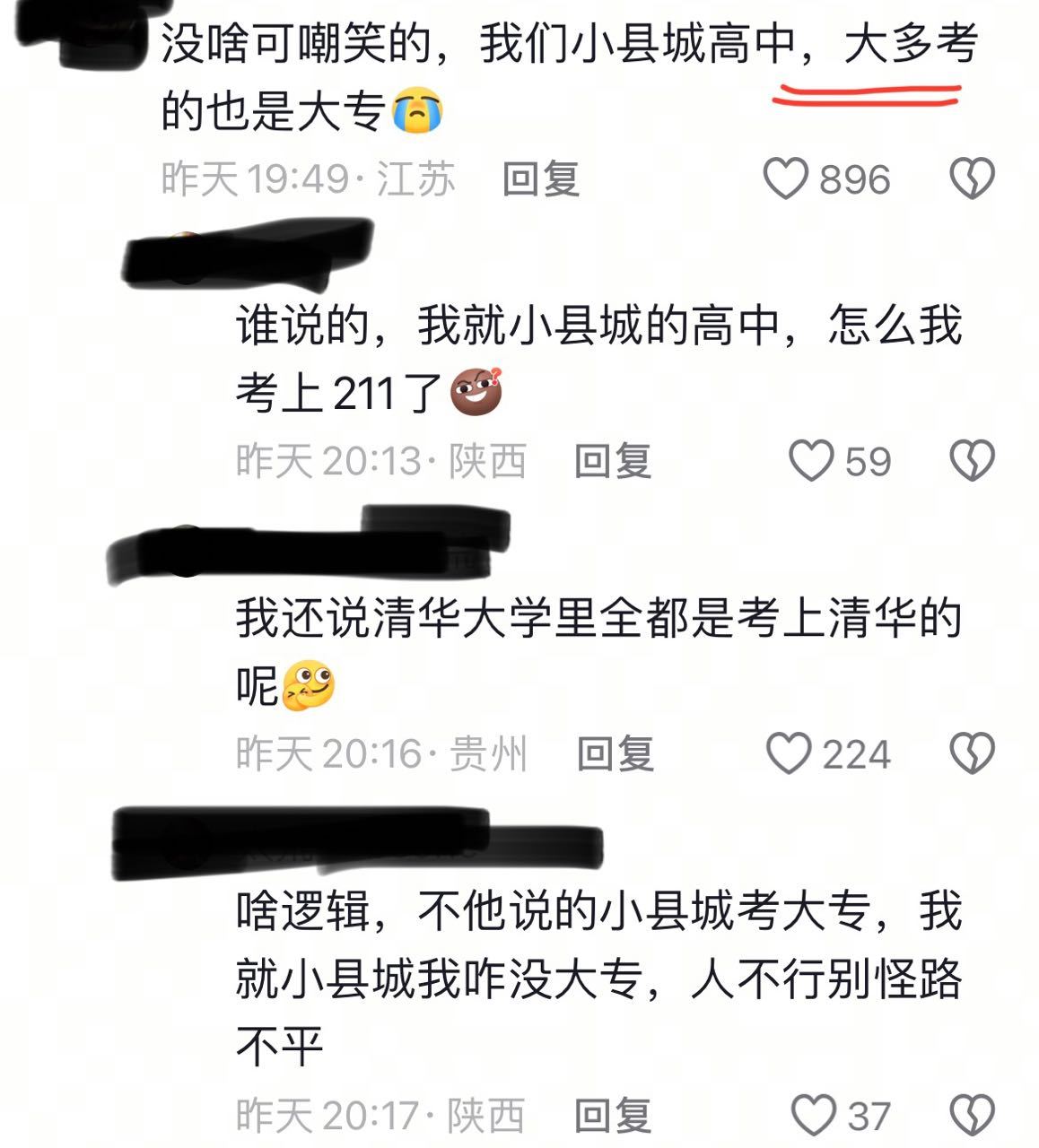 是看不懂大多啥意思？又装又杠精11960
