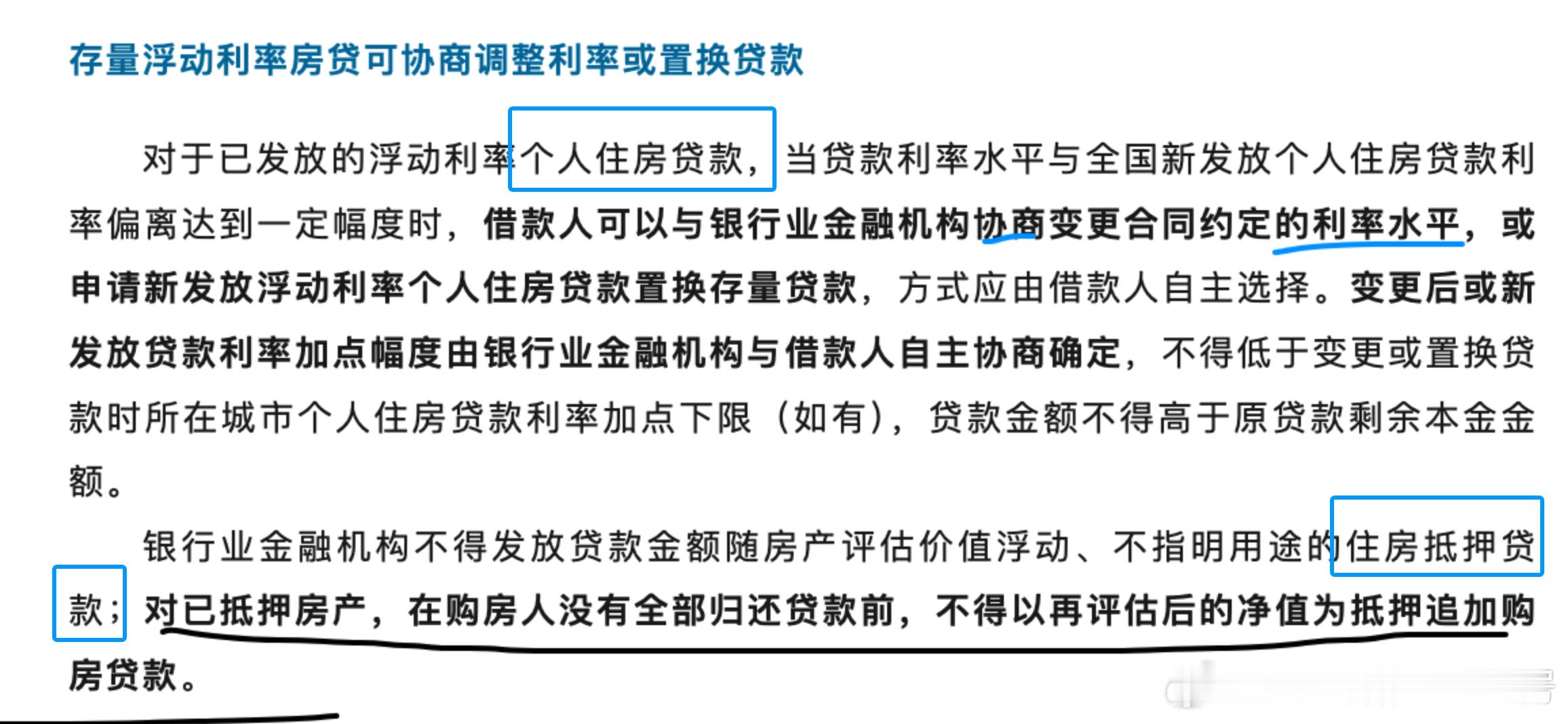 苏州断供者自述亏140万这些知道，为什么《苏州发布》要重点把这些话摘出来了嘛2