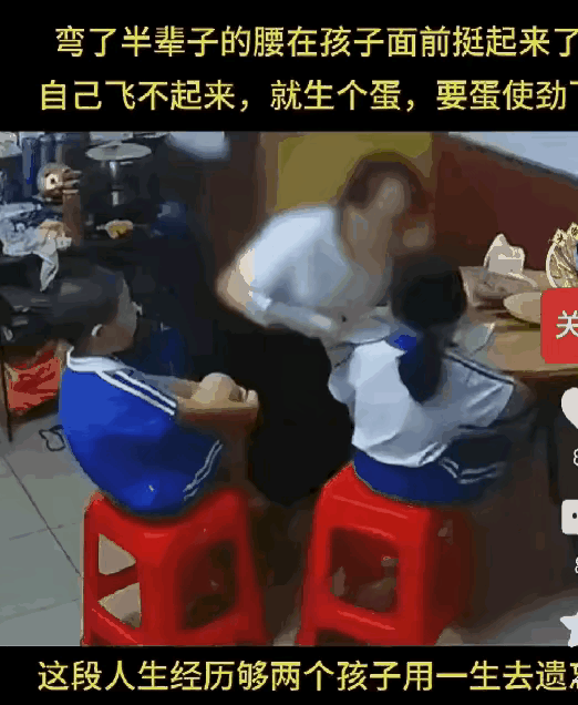 刷到个视频真让人心揪：妈妈把写作业的女儿从凳子上推下去，孩子没哭，她还接着打。
