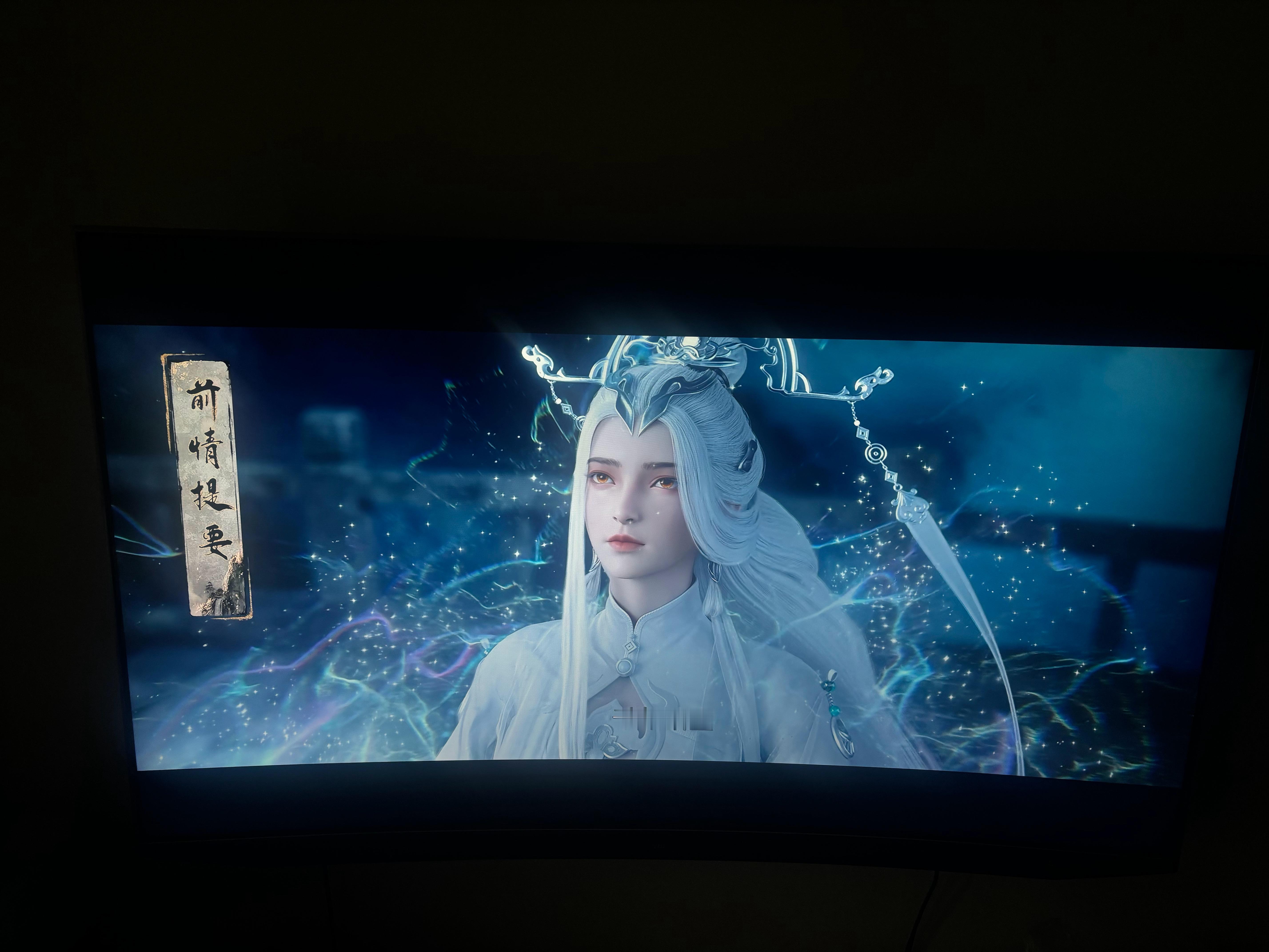 剑来，我最爱的动漫剧之一。陈平安大智若愚，很会哄女人，所以拿下了宁姚，他看到剑妈