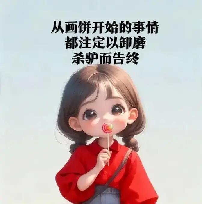 在单位，不管你有多优秀，都不要抢风头。我以前有个同事，真的，这方面的人精