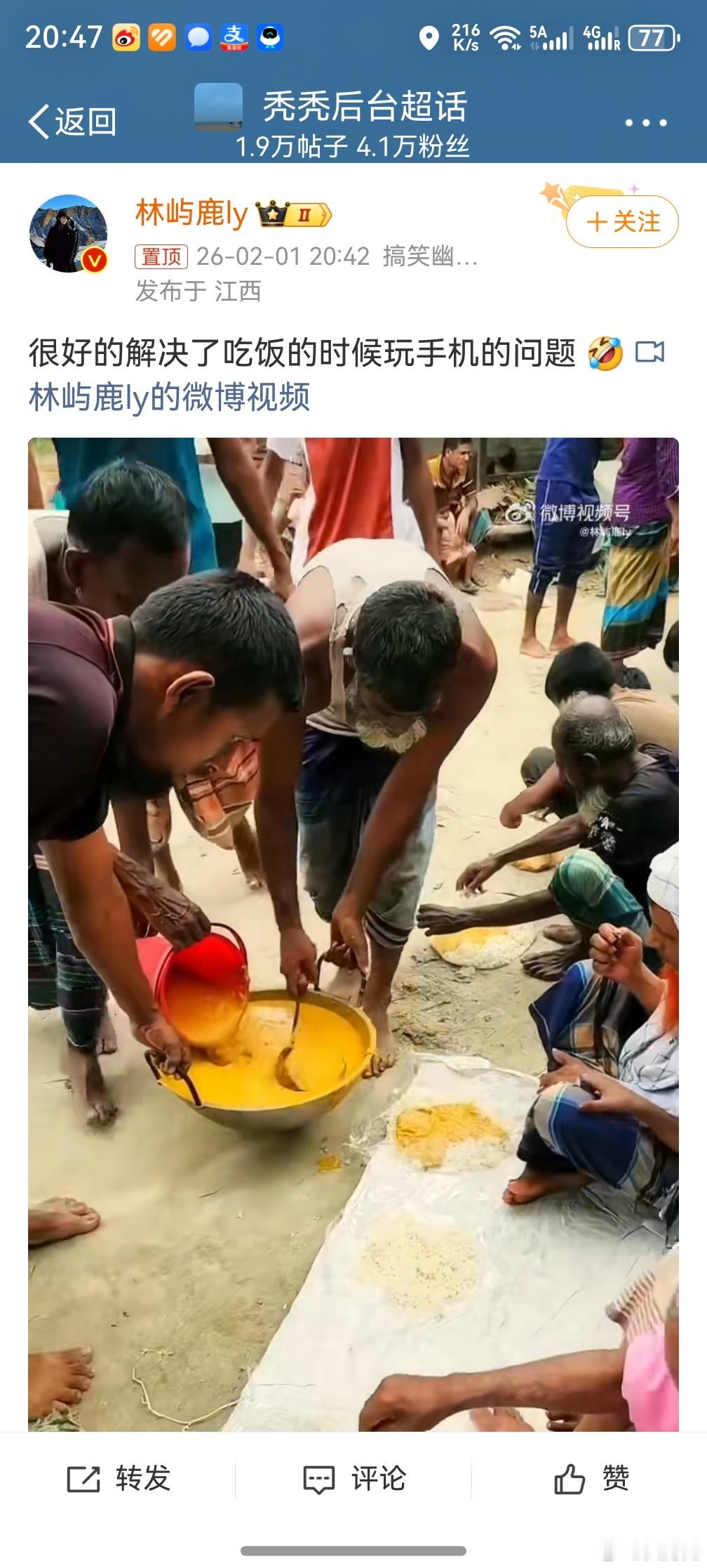 解决了吃饭的时候玩手机的问题，哈哈哈，西餐还要左手叉右手刀，那中餐岂不是天生互