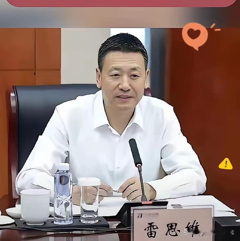 两会刚落幕，今年第一只“老虎”就应声落网，雷思维被查的消息直接打破了很多人的固有