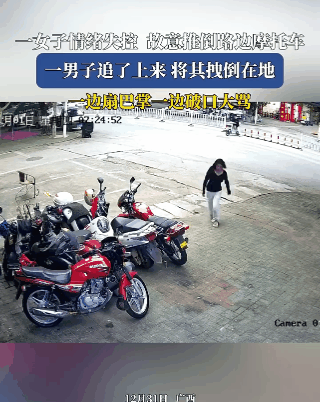 人教人教不会，事教人一次就会！估计这女人肯定会长记性！近日，一个女人情绪崩溃