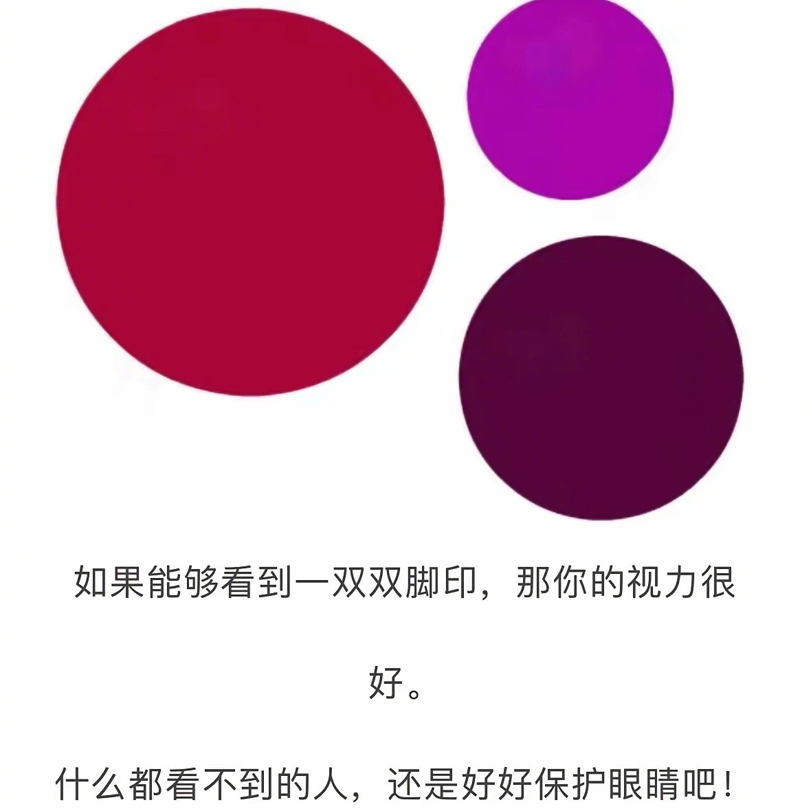 完了，图片中什么都看不到。你能看到啥？​​​