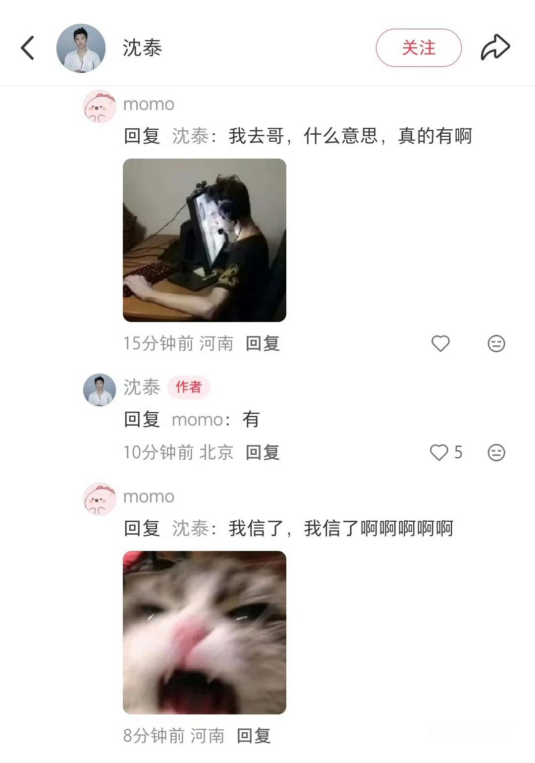 没有3.0你全责敢骗我你试试