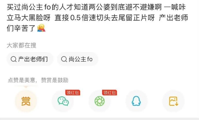 你们昀牵孟绕也走到了这一步，所有cp的尽头都是反目成仇。麦的越真，cpf回踩越狠