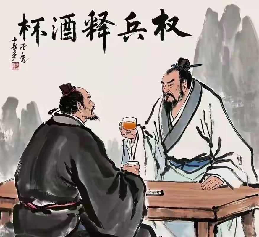 世人多以为杯酒释兵权全靠赵匡胤一顿酒的权谋手腕，实则背后藏着他刻入骨髓的现实焦虑
