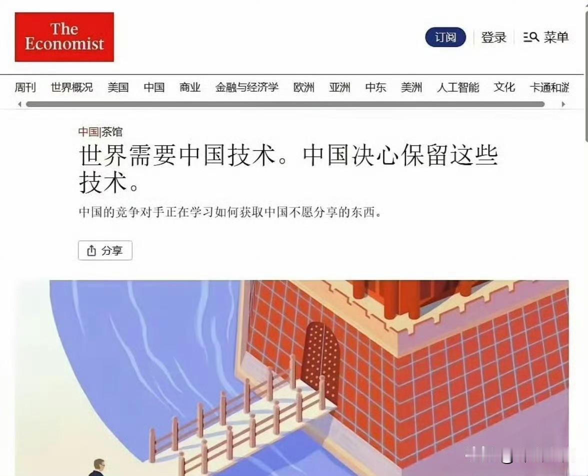 风水轮流转，终于让西方喊出了这样的口号。当年空间站项目不让我们参与；导航系统