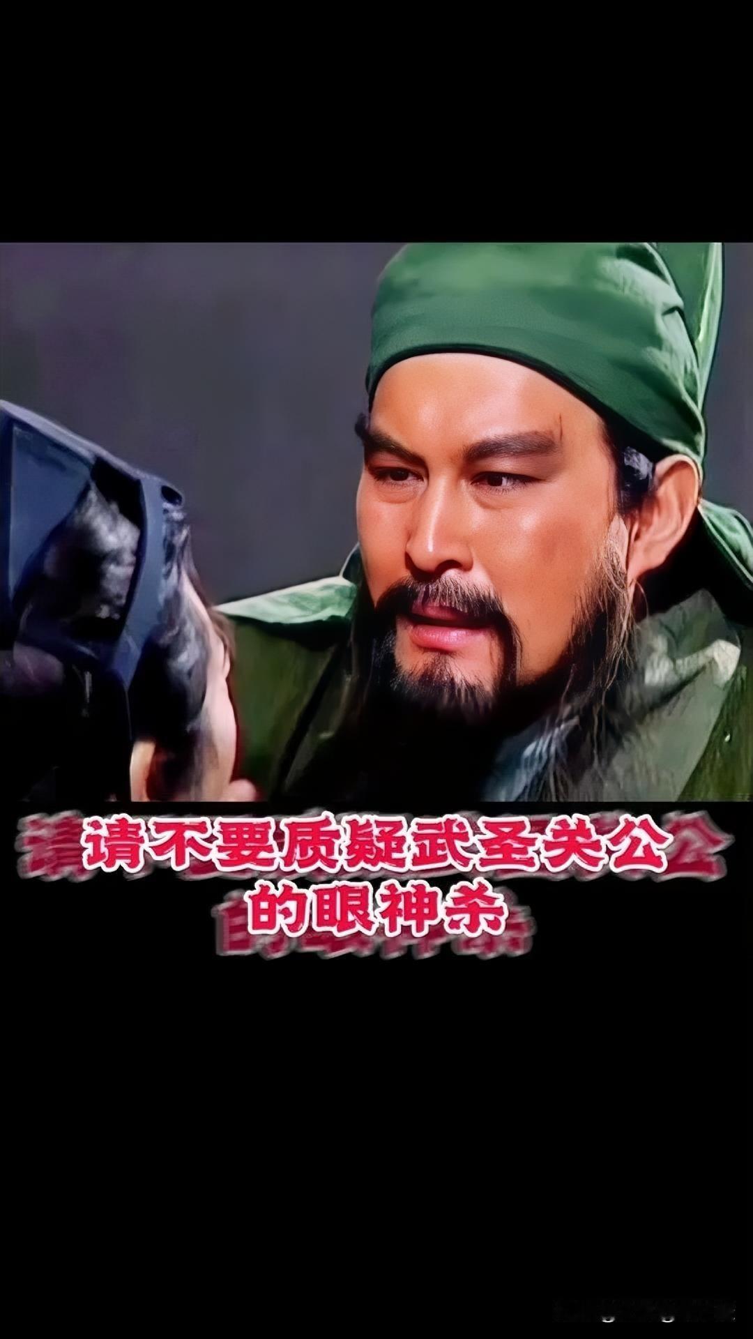 关羽死活瞧不上马超？根本不是武功，是这3件事戳了他的逆鳞！说起三国最拧巴的