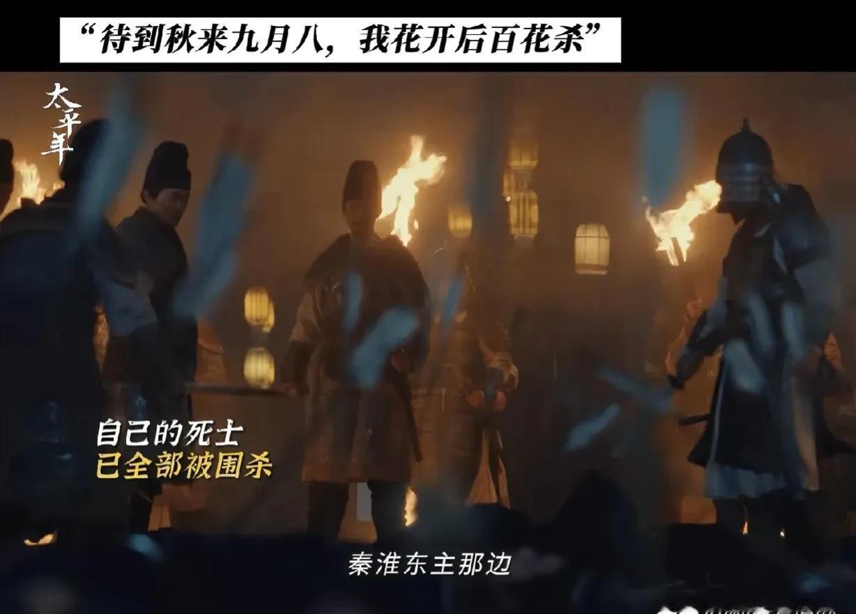 他赌上全族性命，以为拉拢了京城第一武将就能掀翻牌桌。结果呢？人家胡进思压根没