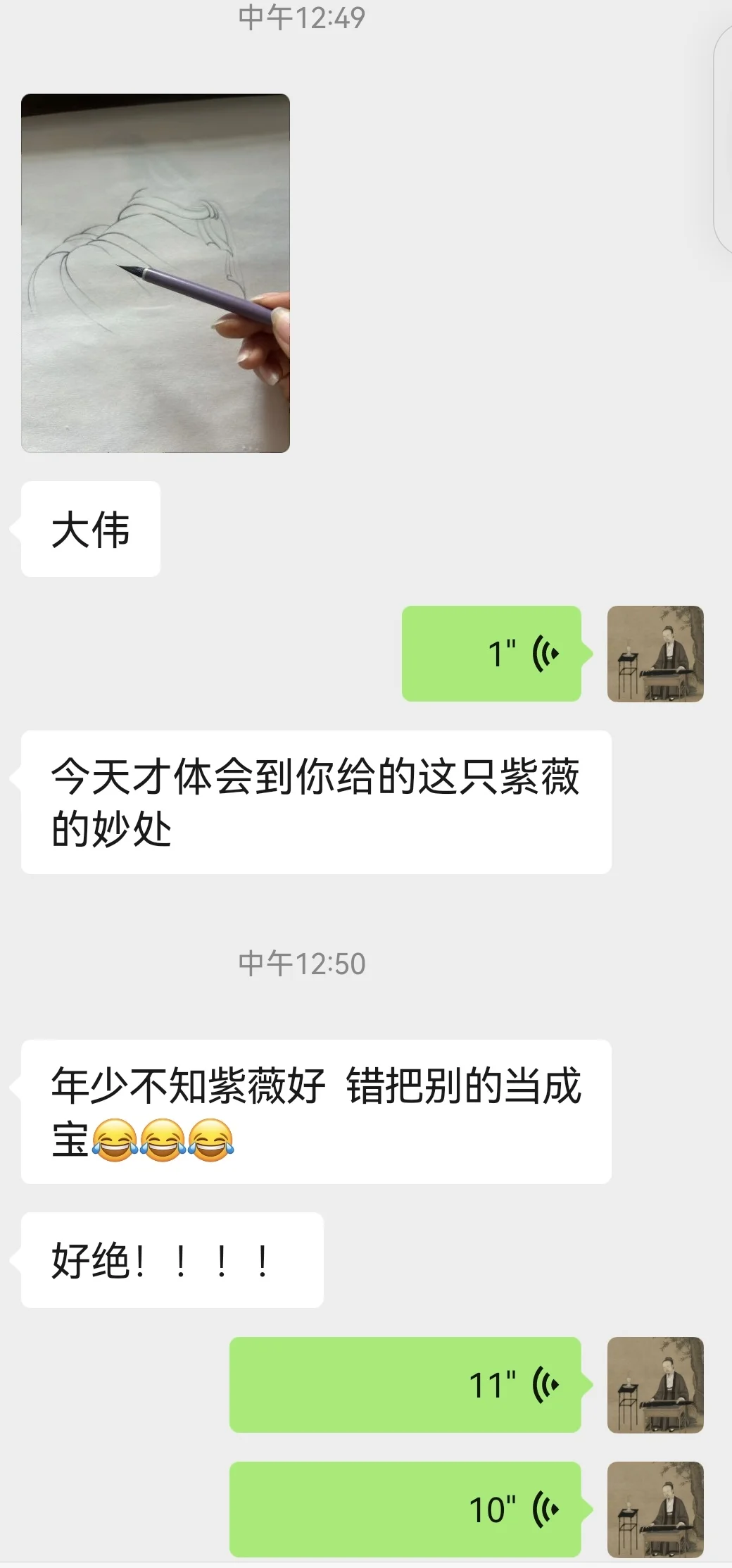 主打一个货真价实，吹牛感觉脸红