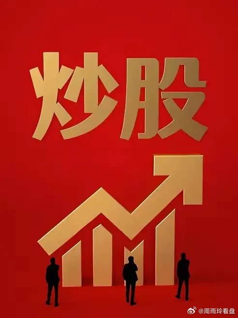 a股每一轮牛市都有一个规律！那么这次牛市，更像哪一轮牛市呢？不像6124点，20