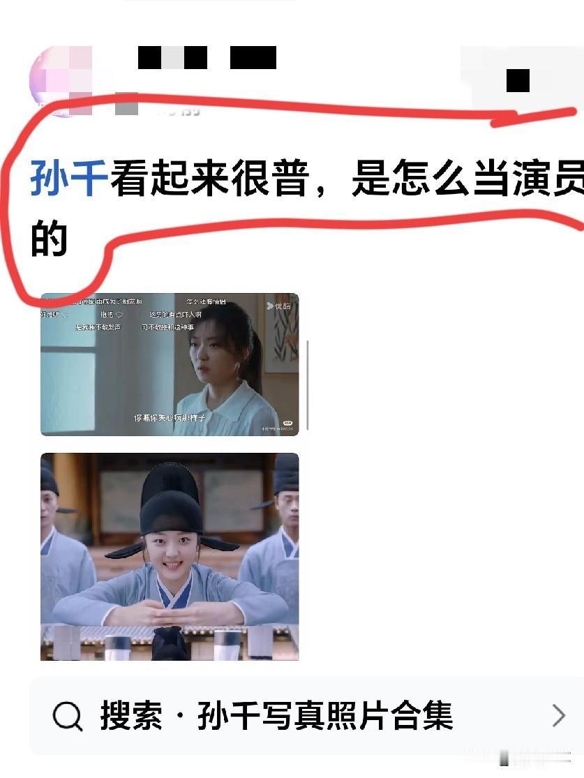 电视上丑跟现实有什么关系？