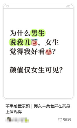 因为集美底子好啊​​​