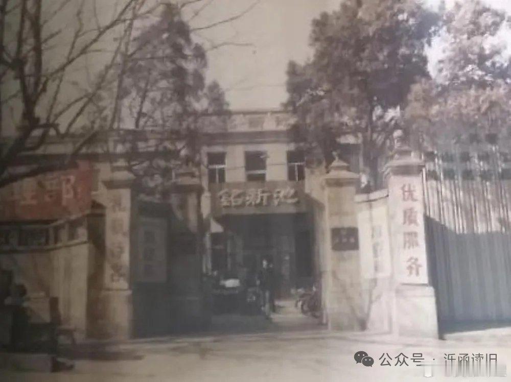 网上翻到的老照片，我老师小时候居然去里面学习搓澡工。太有历史感了