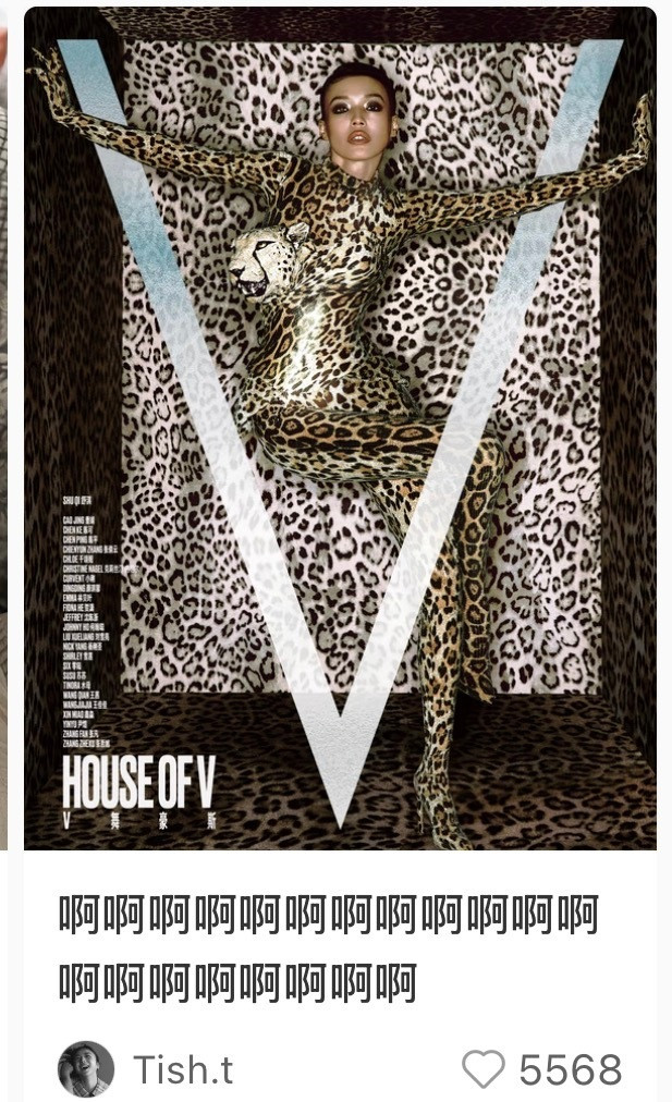 容祖儿：我舒淇来的