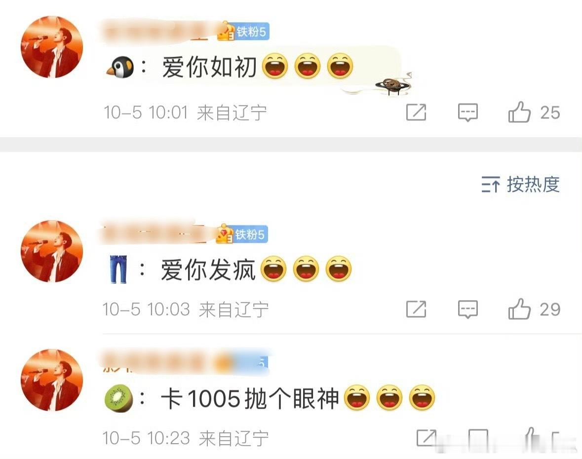 哈哈哈总结太到位了！爱肖战会发财[大笑]​​​