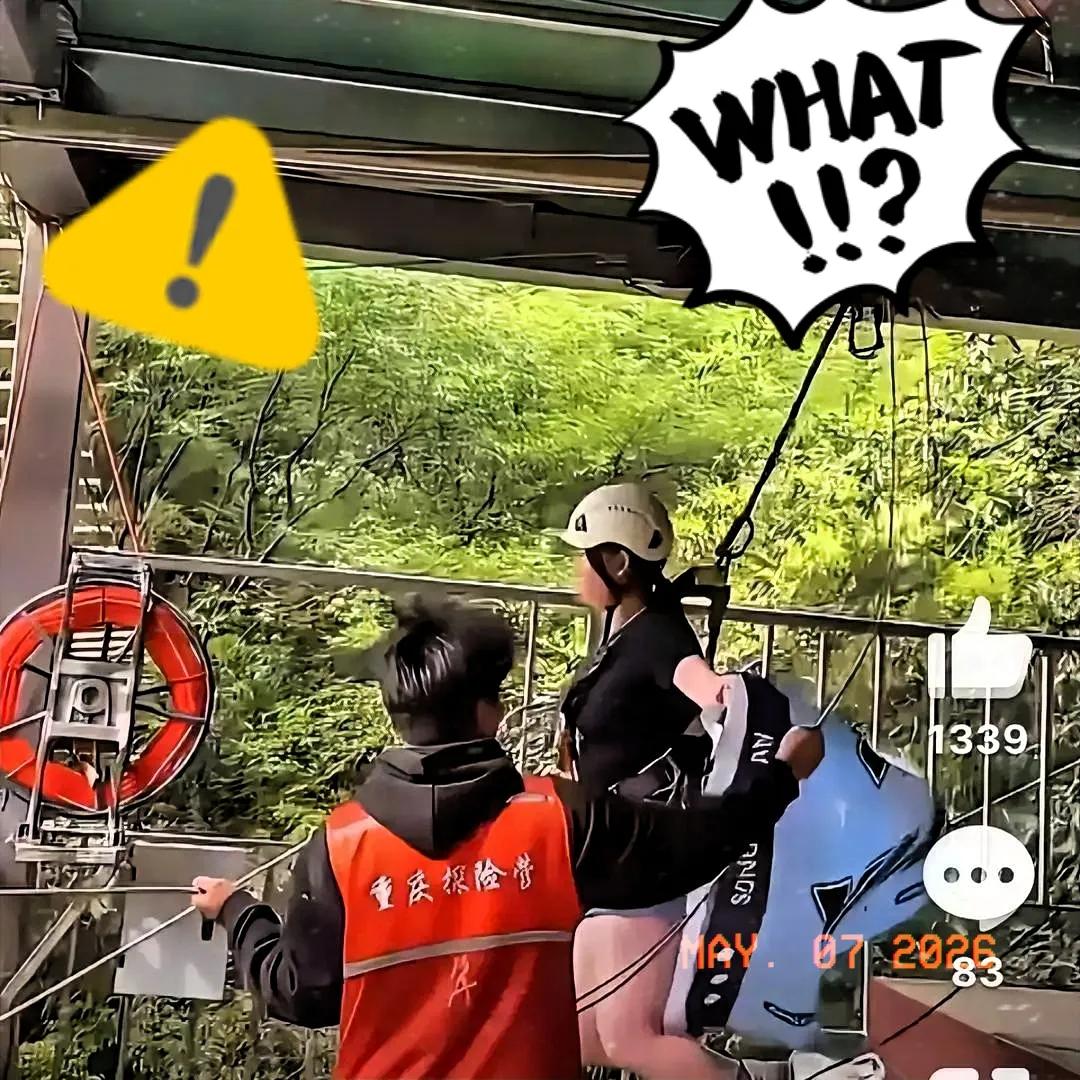 四川那个悬崖秋千坠亡女孩的后续，快得让人后背发凉。家属与景区火速和解，拿钱，签