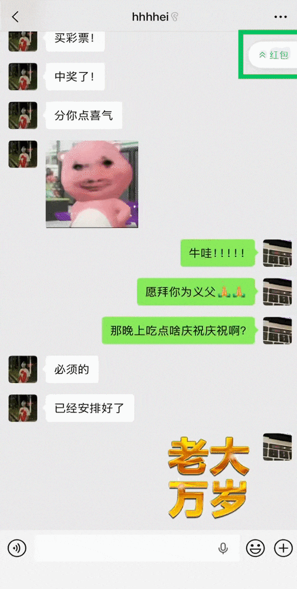 刚看到微信又搞了两个实用小功能，一个长按左下角微信图标能一键筛出所有未读消息，另