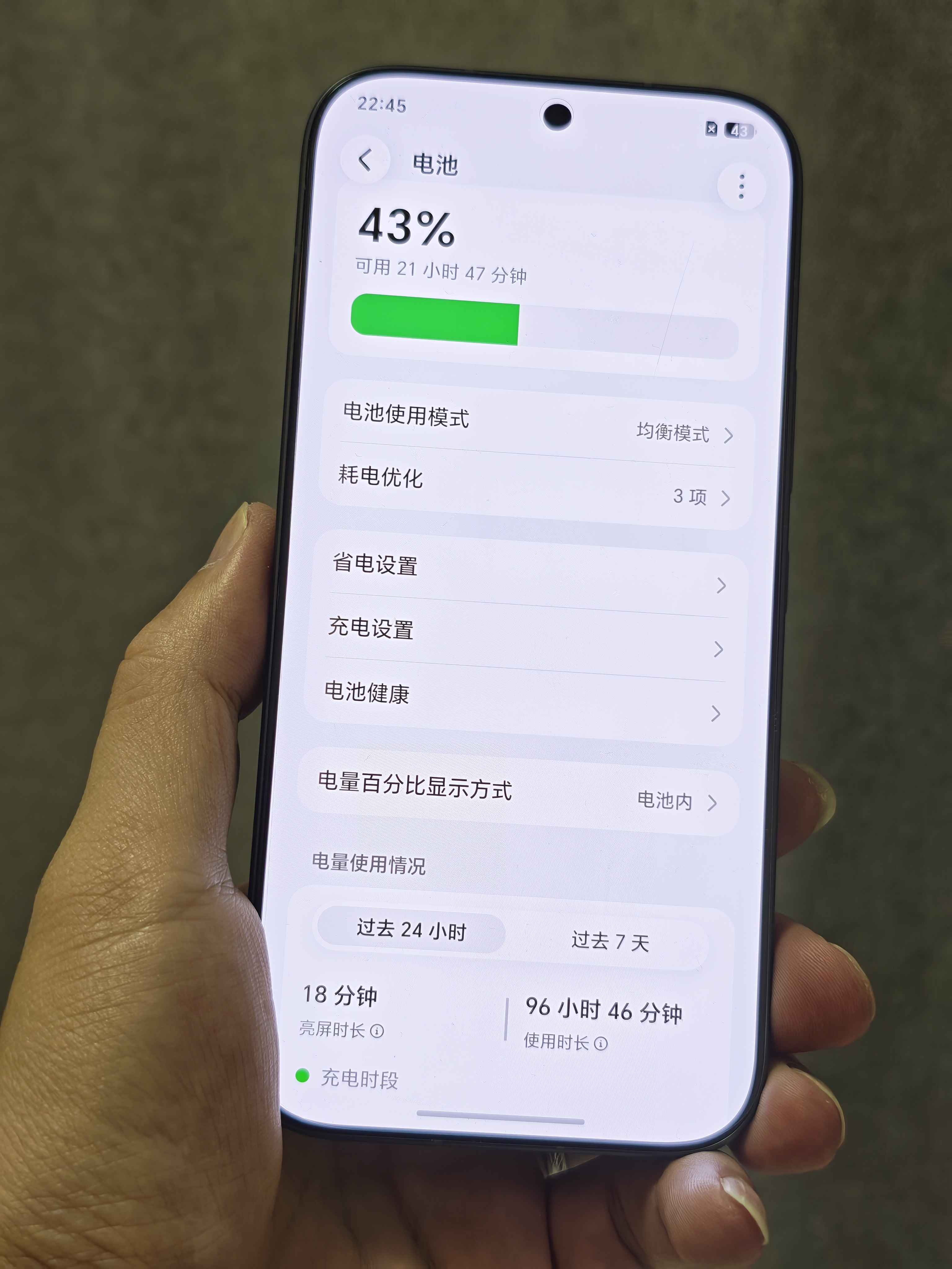 荣耀MagicOS11新增了“专属省电建议”。系统会根据你的使用习惯，找出一些耗电但很少用的功能，然