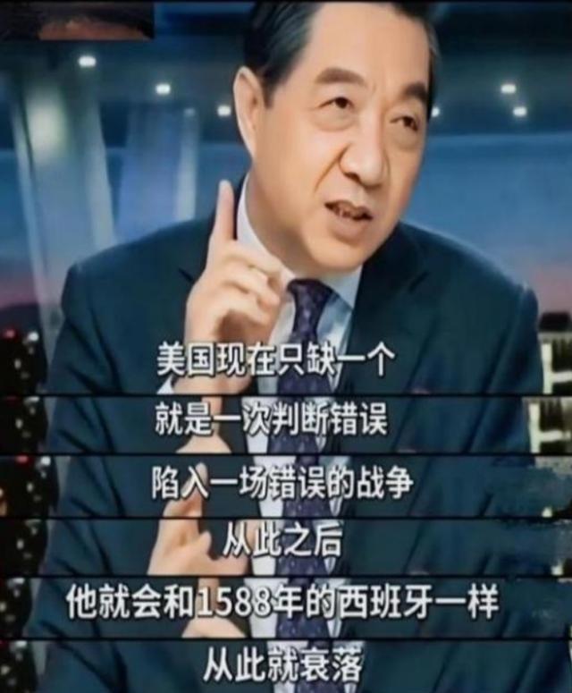 美国不是苏联！不要低估了美国开战的决心，现在它之所以没和中国开战，是因为还有资本