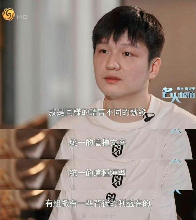 乒协主席曾说希望樊振东为国征战当“希望”遇上“自愿”，中间缺失的到底是什么？名