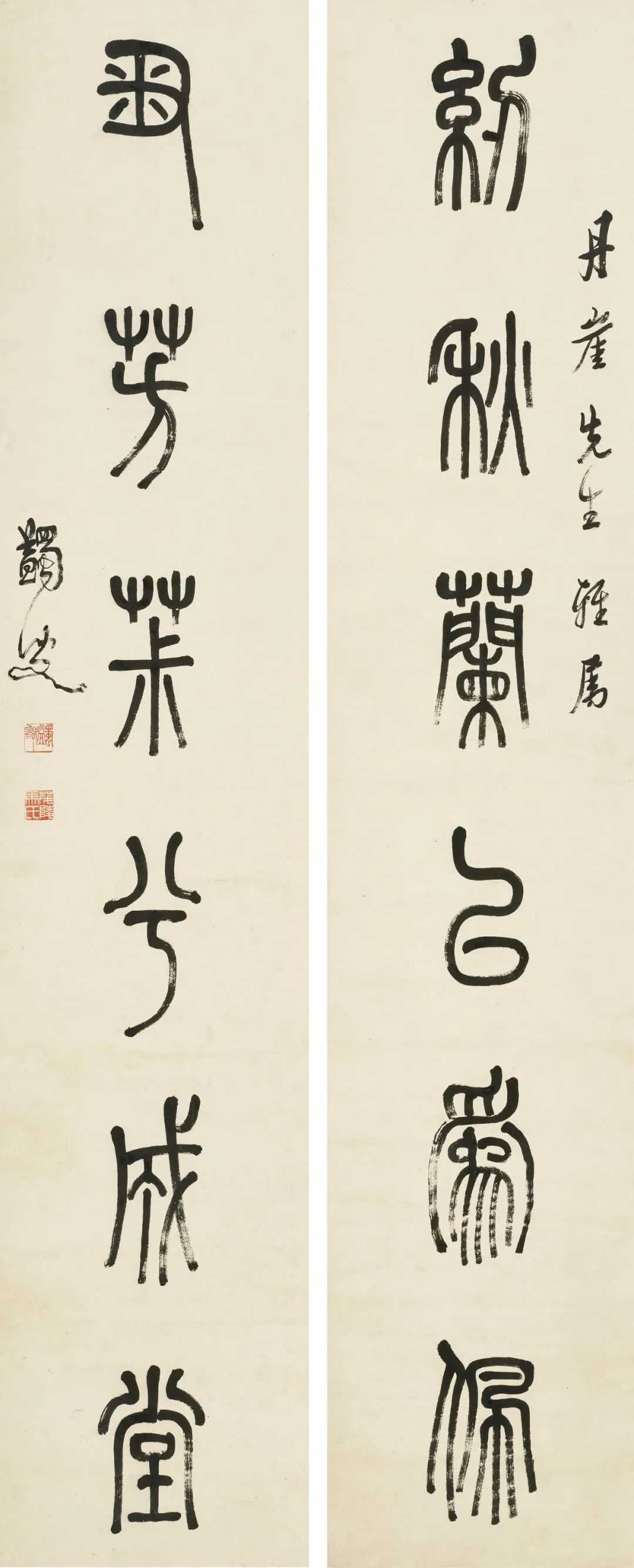 马一浮篆书《纫秋播芳六言联》，尺寸：156.5x30.5cmx2，材质：屏轴纸