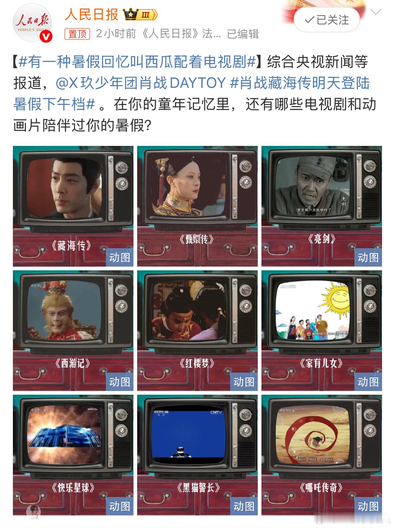 新的经典诞生，《藏海传》作为近年来口碑质量都满分的优秀作品之一，已经成功打入经典