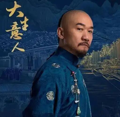 文亦娱乐《大生意人》：李万堂之举，实在令人费解在《大生意人》里，李万堂身份被识破