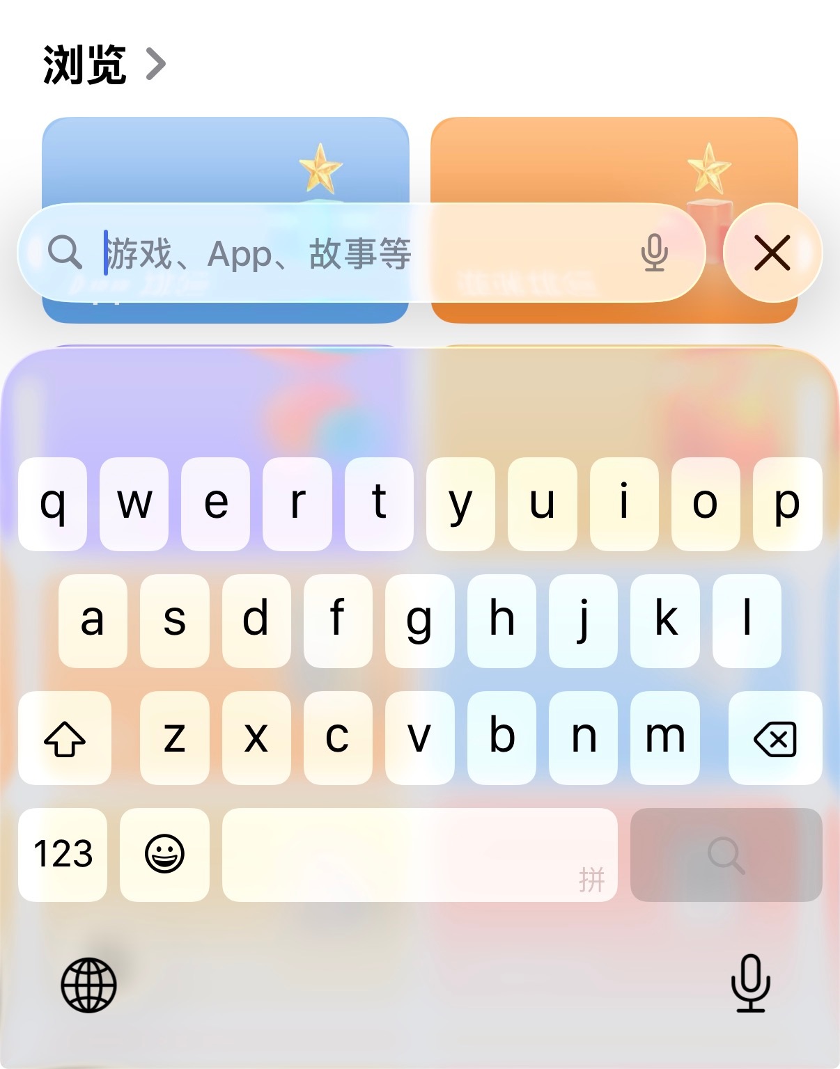 这个界面下，能看出来iOS26的键盘也是液态玻璃设计。​​​