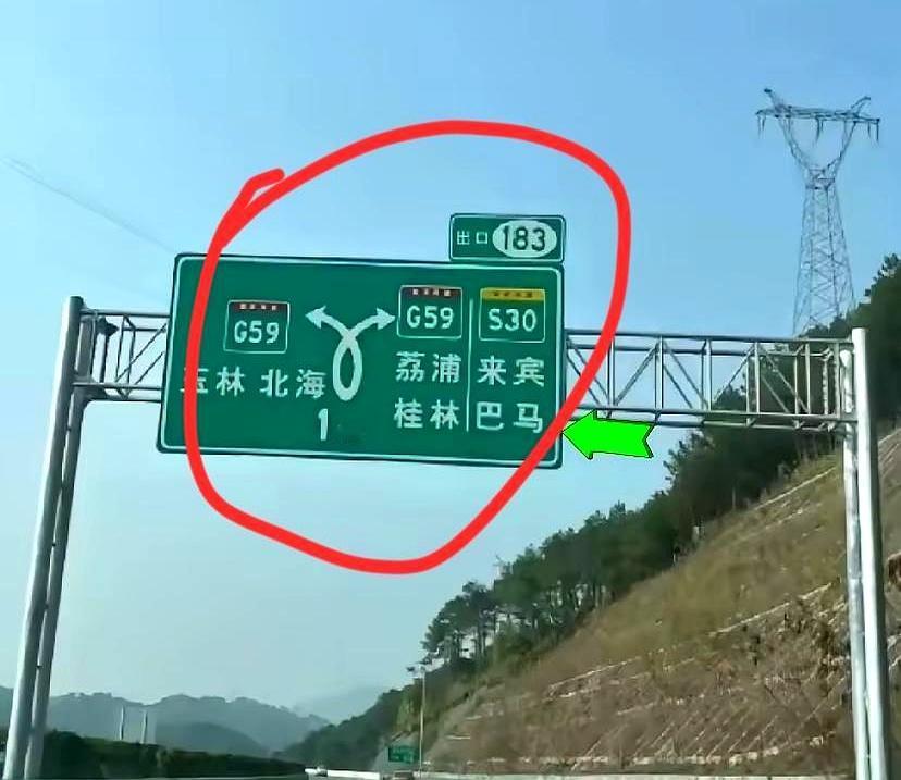 在广西的路上，竖着一块交叉样的路标，车一靠近，人都愣住了：这提示啥路况？有人说