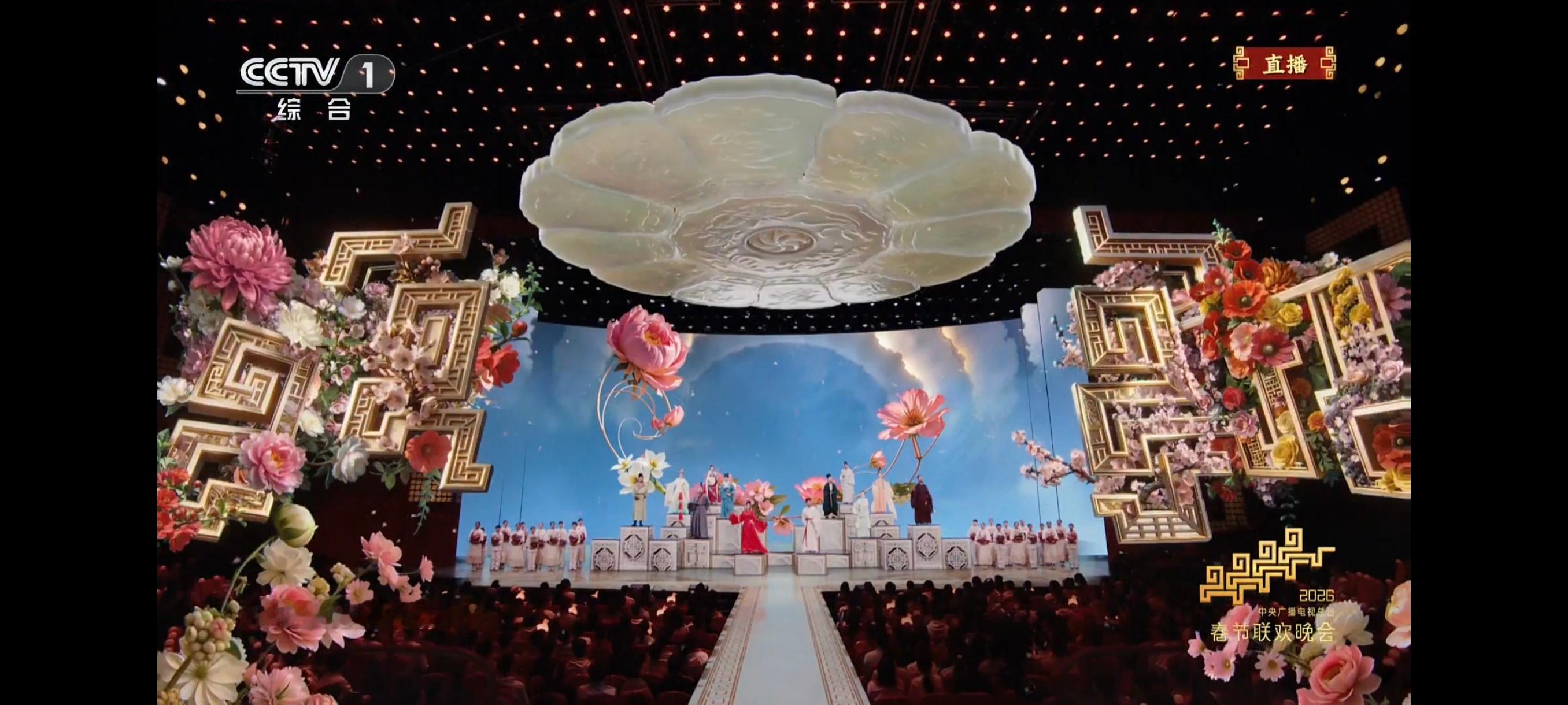 春晚贺花神这节目也太美了！