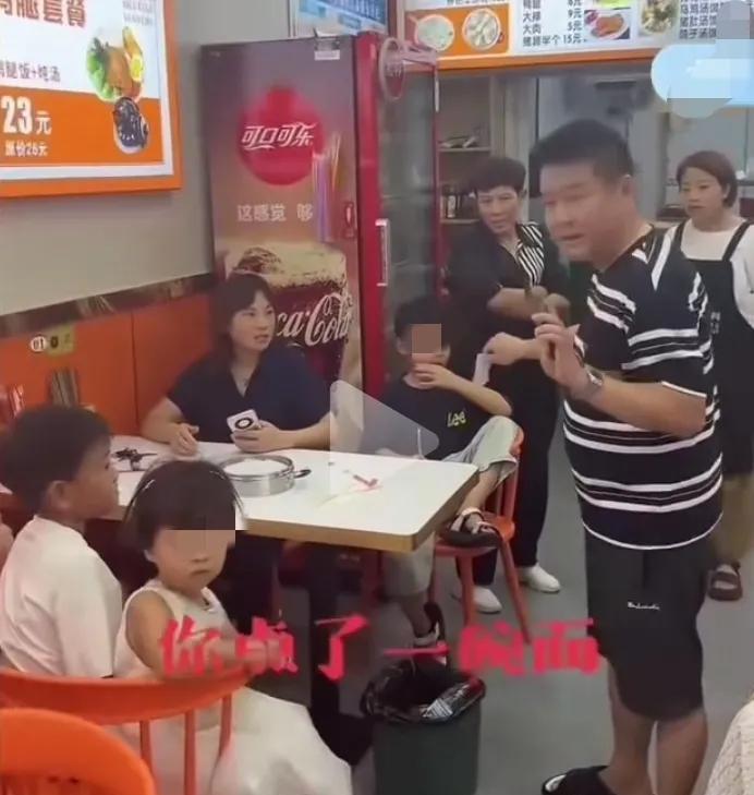 面馆老板怒拍视频曝光女子太过分！七个人（两个大人，五个孩子）只点了一碗面，加了两