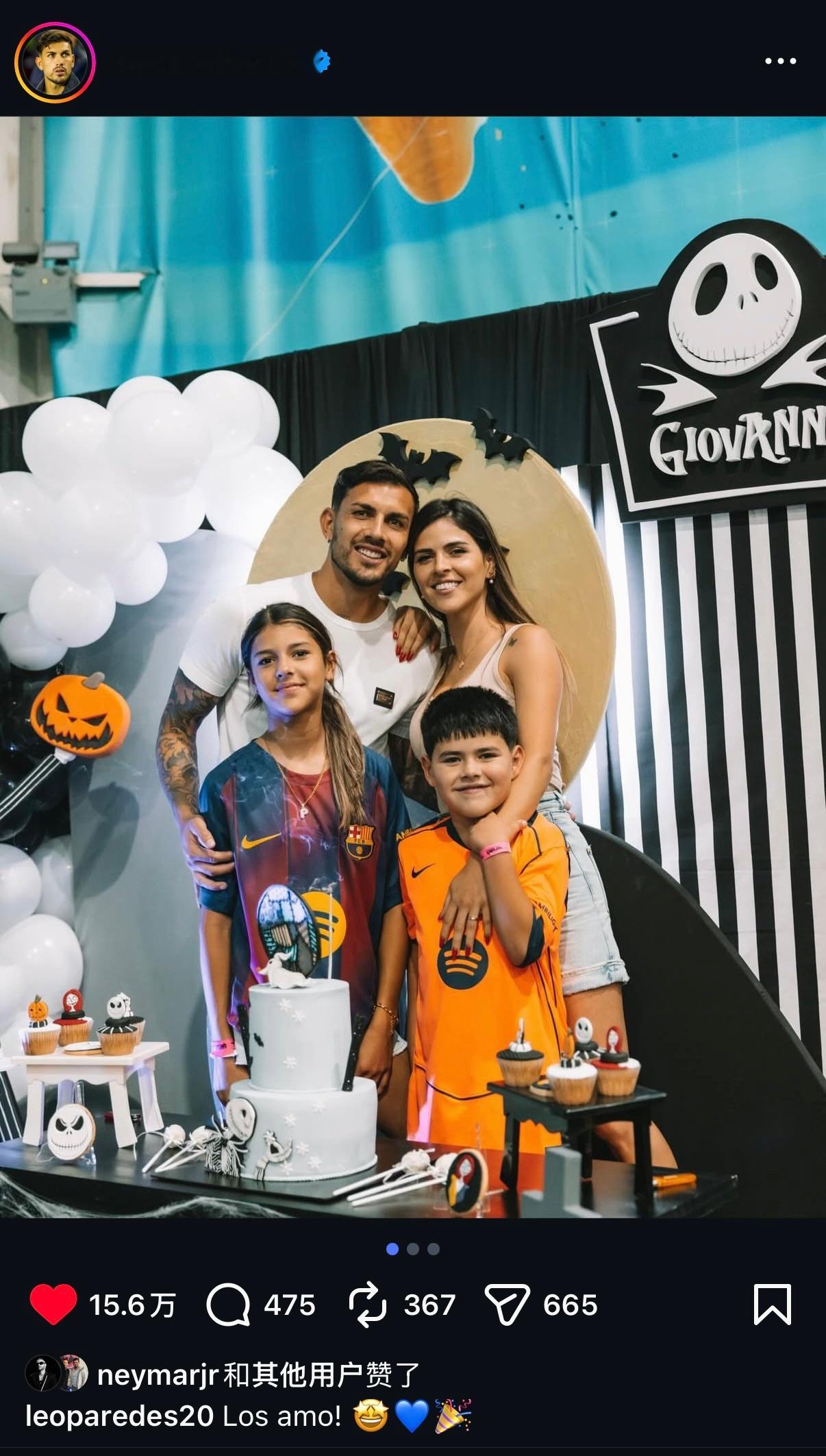 帕雷德斯ins｜我爱你们所有人！🤩💙🎉