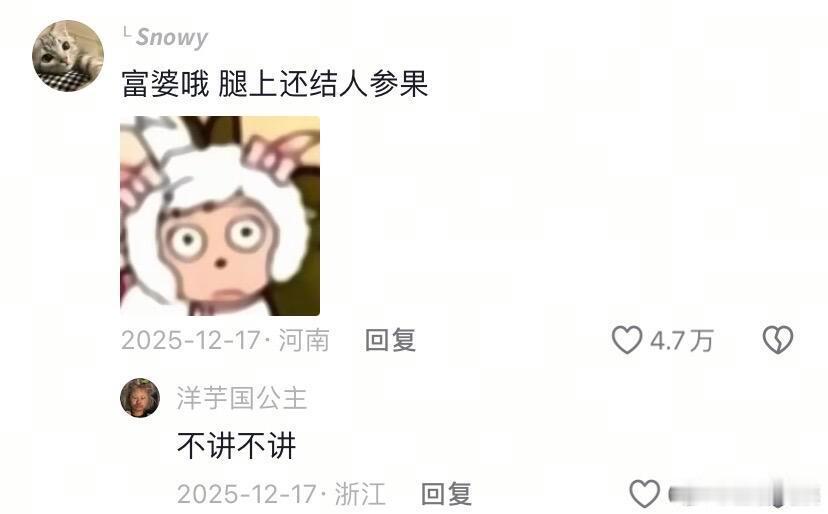 我用生命在笑你知道吗。。。哈哈哈哈哈哈哈！！！