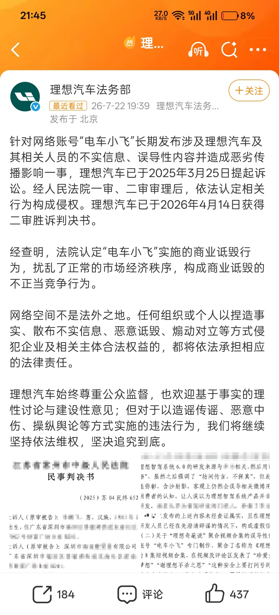 做自媒体为什么不建议全职？这就是很好的例子，很多人自以为是以为自己是替...