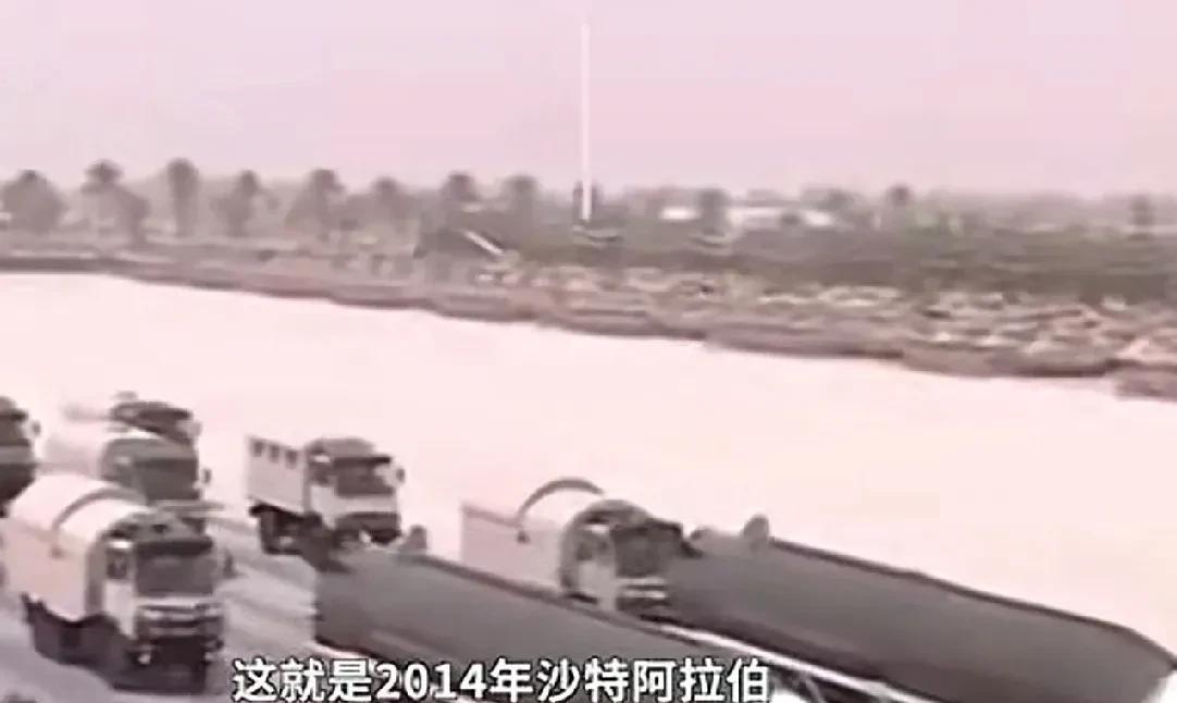 2014年沙特高调亮相东风-3弹道导弹，它成了中东最安全的国家。伊朗要有沙特的魄