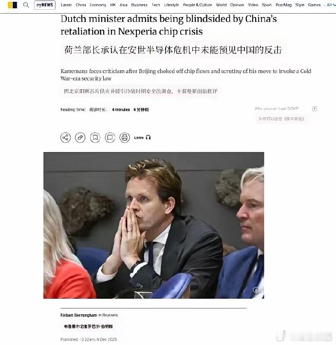 “我们没有想到中国会反击！”瞧瞧卡雷曼斯这话说得：“这是一个经过深思熟虑且有充分