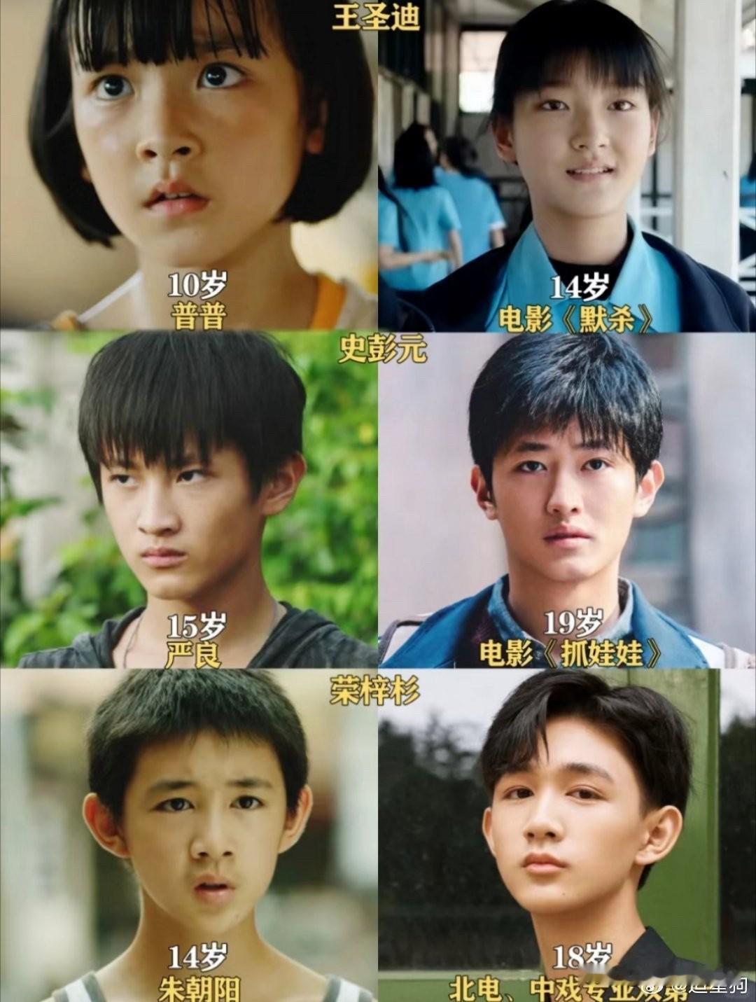 隐秘的角落三位小演员发展现状王圣迪饰演普普，出演《默杀》获得最佳女配角奖，电影