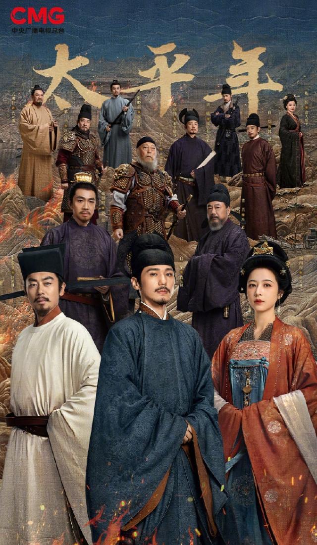 白宇《太平年》定档！《太平年》由白宇，周雨彤，朱亚文等壹心娱乐旗下艺人主演，确