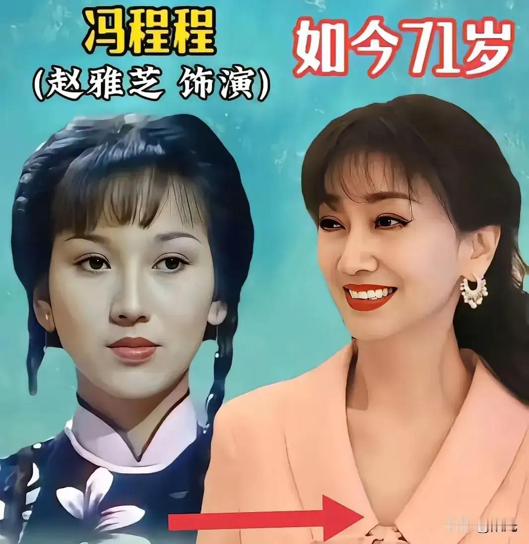 在上海滩中扮演冯程程的赵雅芝。在上海滩中扮演冯敬尧的刘丹。在上海滩中扮演丁力